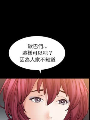 枷鎖2：赤腳 19-20話_20_031