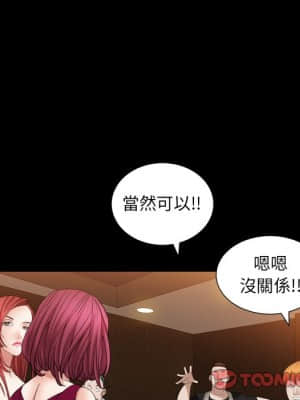 枷鎖2：赤腳 19-20話_20_033