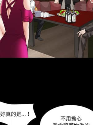 枷鎖2：赤腳 19-20話_20_034