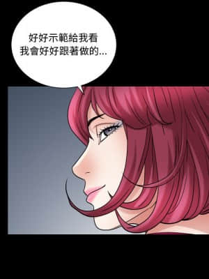 枷鎖2：赤腳 19-20話_20_036