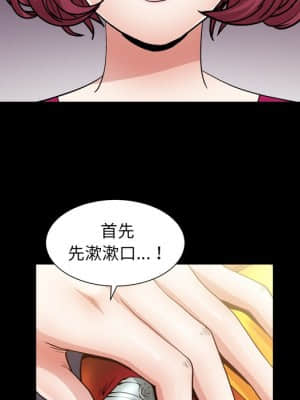 枷鎖2：赤腳 19-20話_20_043