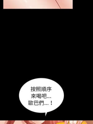 枷鎖2：赤腳 19-20話_20_049