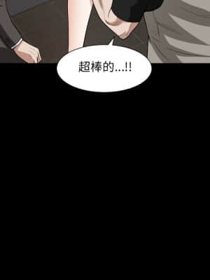 枷鎖2：赤腳 19-20話_20_053