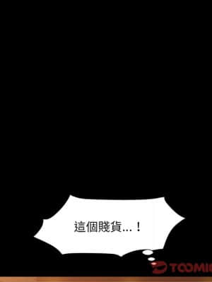 枷鎖2：赤腳 19-20話_20_057