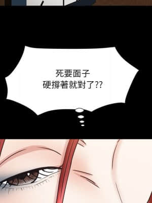 枷鎖2：赤腳 19-20話_20_060