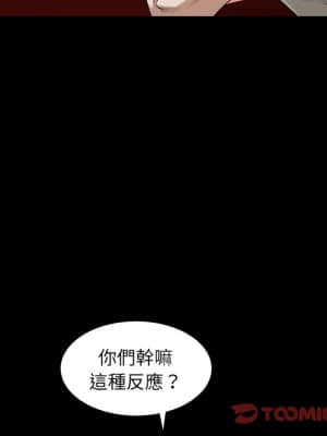 枷鎖2：赤腳 19-20話_20_063