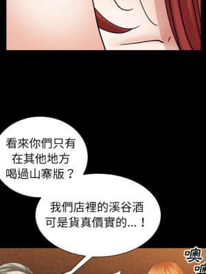 枷鎖2：赤腳 19-20話_20_065