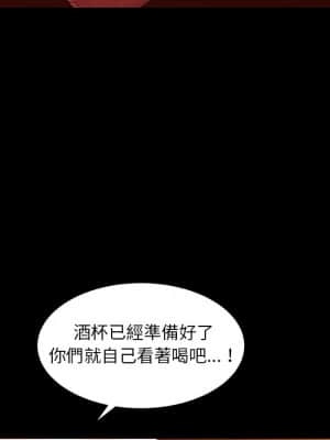 枷鎖2：赤腳 19-20話_20_067