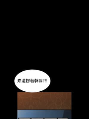 枷鎖2：赤腳 19-20話_20_083