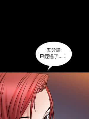 枷鎖2：赤腳 19-20話_20_085