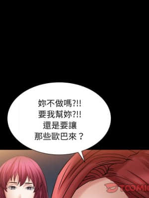 枷鎖2：赤腳 19-20話_20_093