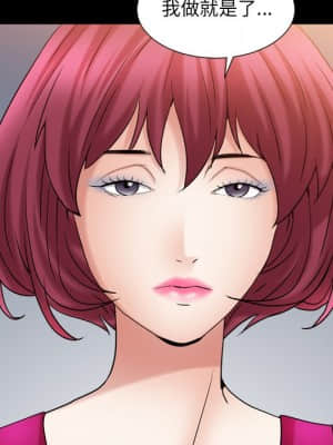 枷鎖2：赤腳 19-20話_20_096
