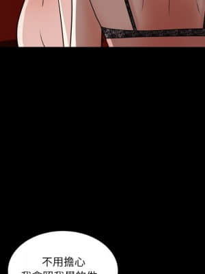枷鎖2：赤腳 19-20話_20_112