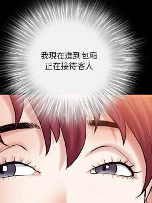 枷鎖2：赤腳 19-20話_20_127