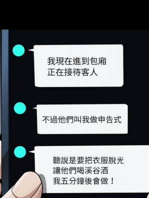 枷鎖2：赤腳 19-20話_20_135