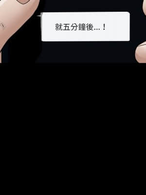 枷鎖2：赤腳 19-20話_20_136