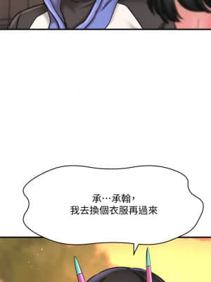 是誰偷上他的？26-27話_26_013