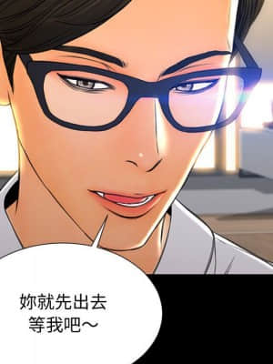 網紅出頭天 30-31話_31_149