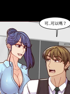 我媽是女大生 66-67話_66_023