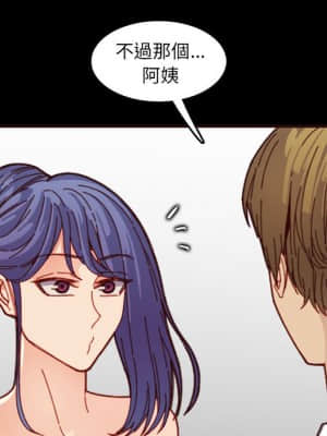 我媽是女大生 66-67話_66_058