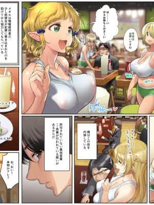 [Fantia] (安藤周記) Werk Board_303_01005