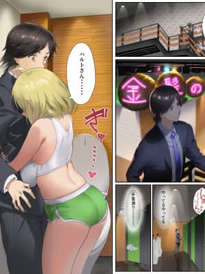 [Fantia] (安藤周記) Werk Board_305_01007