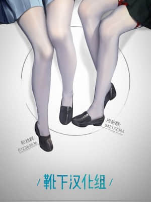 [靴下汉化组] (C72) [ASGO (暫時)] こどものじクマー！2 (こどものじかん)_23