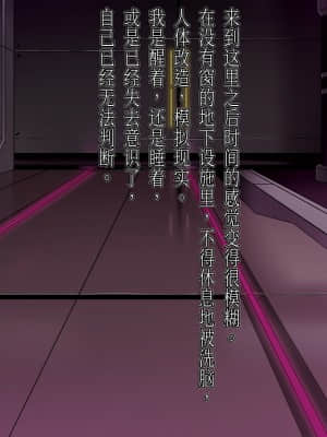 [我が家の黒歴史] ツインクワイエットII -仮想侵食 邪悪に染まる刻-_159_09_03