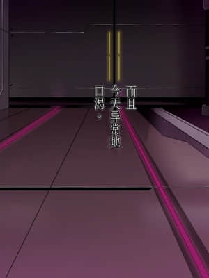 [我が家の黒歴史] ツインクワイエットII -仮想侵食 邪悪に染まる刻-_161_09_05