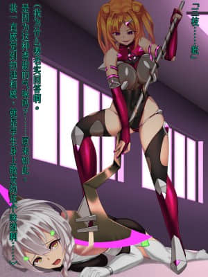 [我が家の黒歴史] ツインクワイエットII -仮想侵食 邪悪に染まる刻-_322_18_03