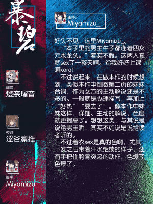 [えーすけ] つづれおり1.5 ｜ 织锦1.5 (WEEKLY快楽天 2021 No.19) [暴碧汉化组] [無修正]_UBZD-226u_99