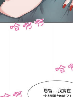 零距離聊天室 29-30話_30_013