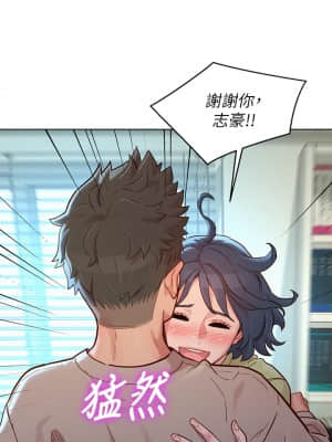 漂亮乾姊姊 144-145話_145_026