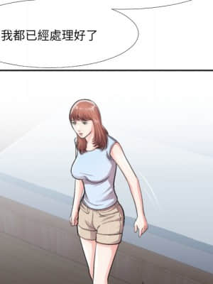 特殊關係 29-30話_30_032