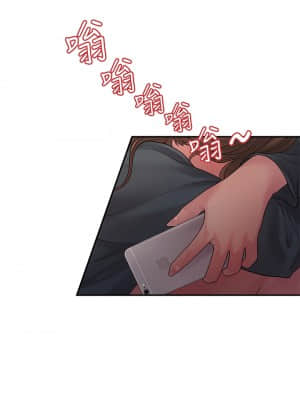 我們的非常關系 49-50話_50_015