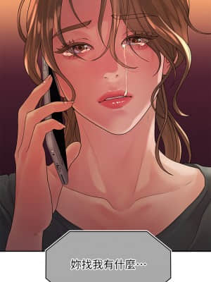 我們的非常關系 49-50話_50_017