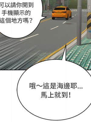 致命的妳 107-108話_108_132