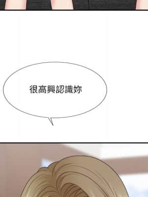 主播小姐 54-55話_54_051