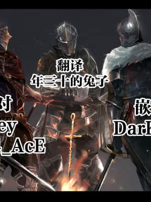 [あとり秋尚] 母子交尾実習 [路过的骑士汉化组]_130_soul
