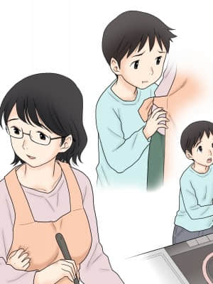 [あとり秋尚] 母子交尾実習 [路过的骑士汉化组]_103_103