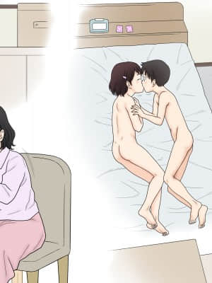 [あとり秋尚] 母子交尾実習 [路过的骑士汉化组]_117_117