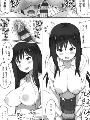 [ひよりハムスター] 服従の呪い + イラストカード+総集編_179