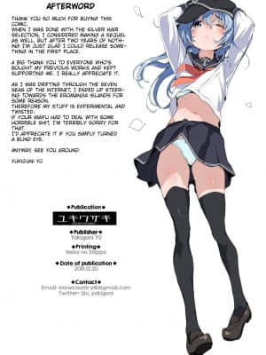 [SNOW RABBIT (Yukiguni Yuu)] Ginpatsu Selection H   Silver Hair Selection H (Kantai Collection -KanColle-) [English] [FMLTranslations] [Digi_017
