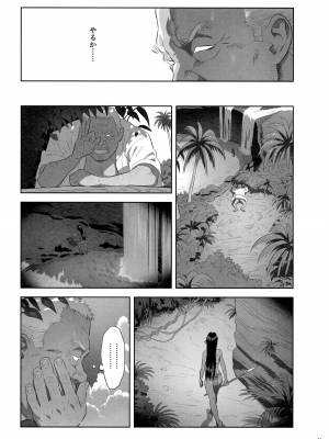(COMIC1☆13) [ひとのふんどし (ゆきよし真水)] 夏期補習10 (オリジナル)_010