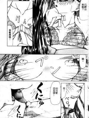[四島由紀夫] 女衒 [中国翻訳]_015