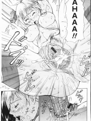 [亜木・祭] インモラル ヴィーナス [中国翻訳]_180