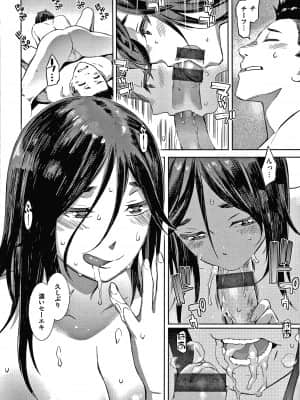 [ムサシマル] キャラメルボックス_P148