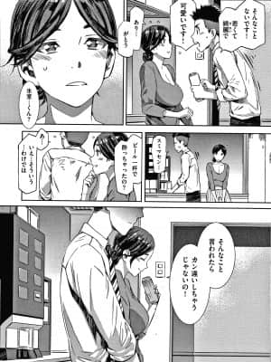 [ムサシマル] キャラメルボックス_P140