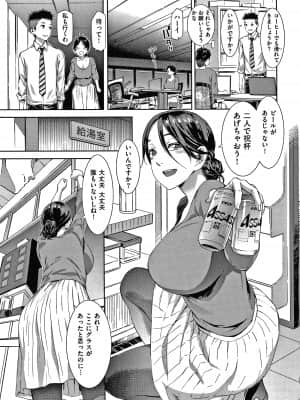 [ムサシマル] キャラメルボックス_P137