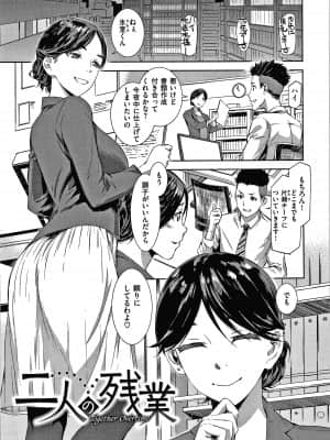 [ムサシマル] キャラメルボックス_P135